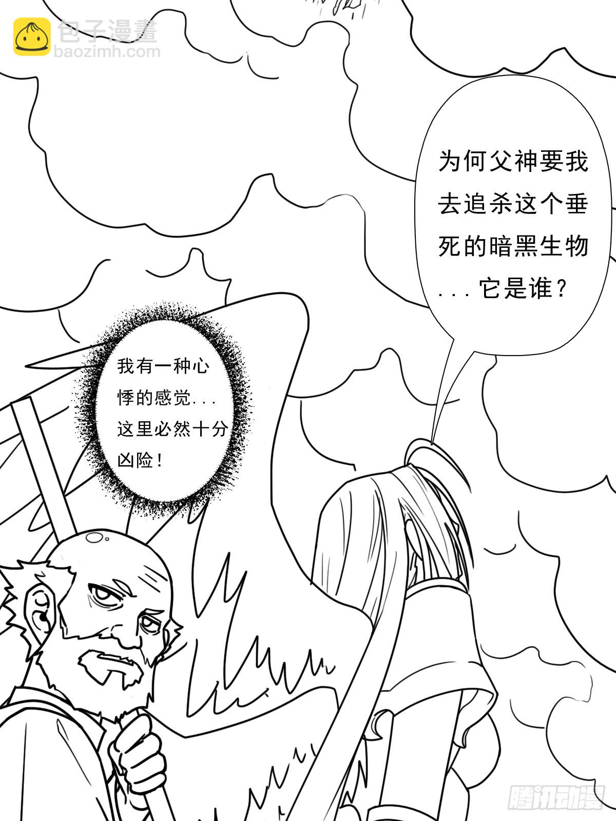 （完结篇）妈妈与神核32