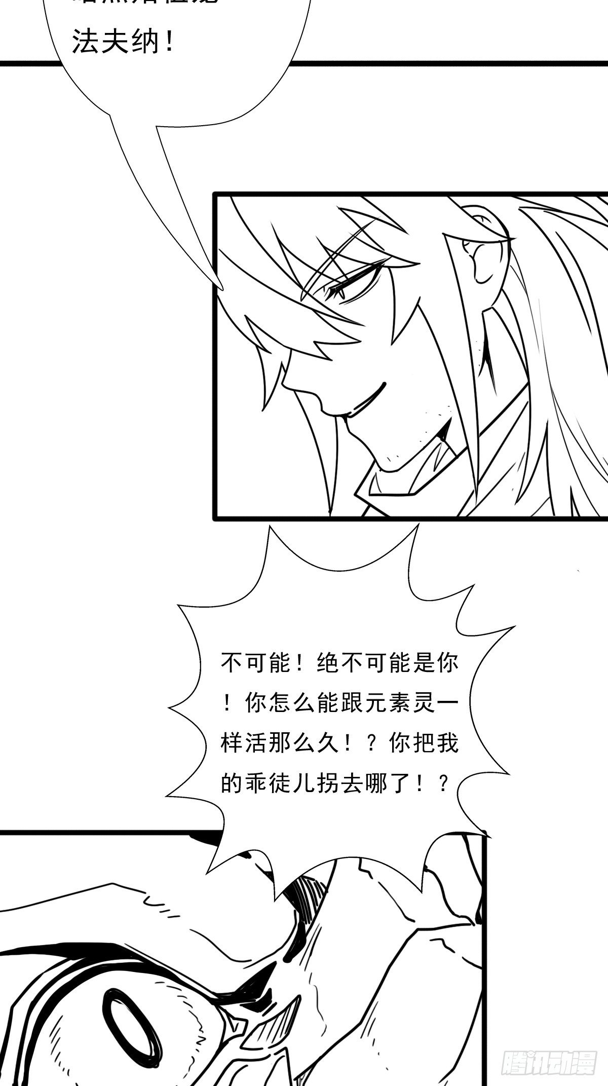 （完结篇）妈妈与神核37