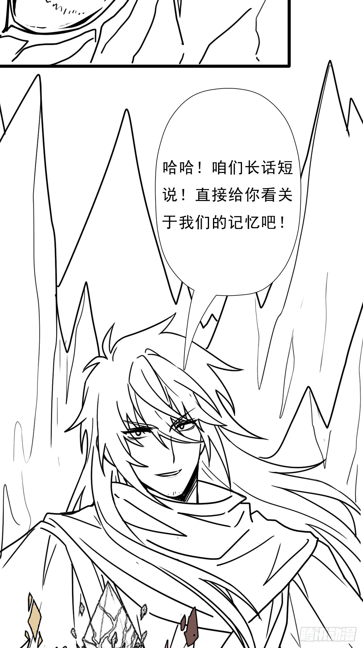 （完结篇）妈妈与神核38