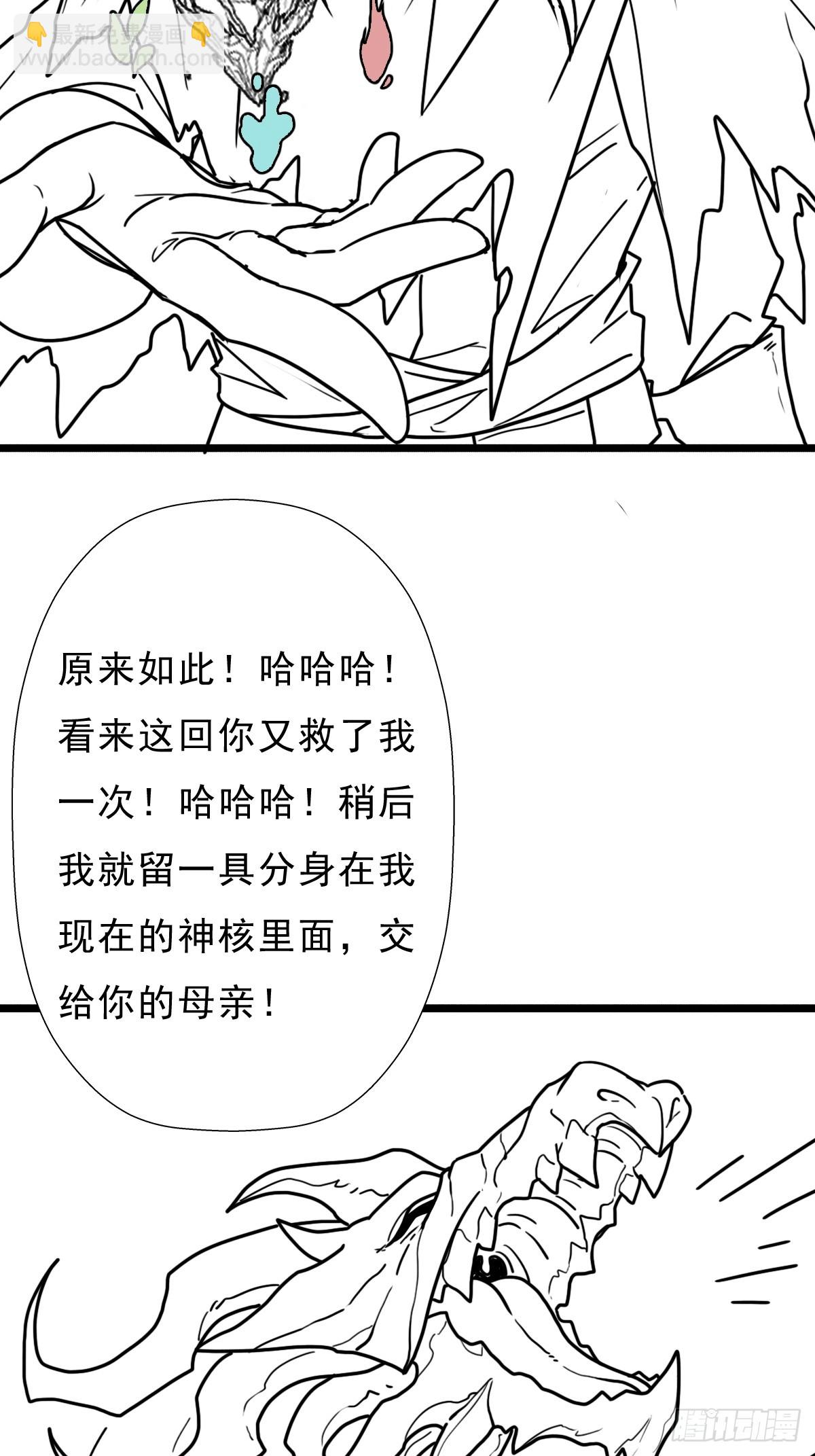 （完结篇）妈妈与神核39