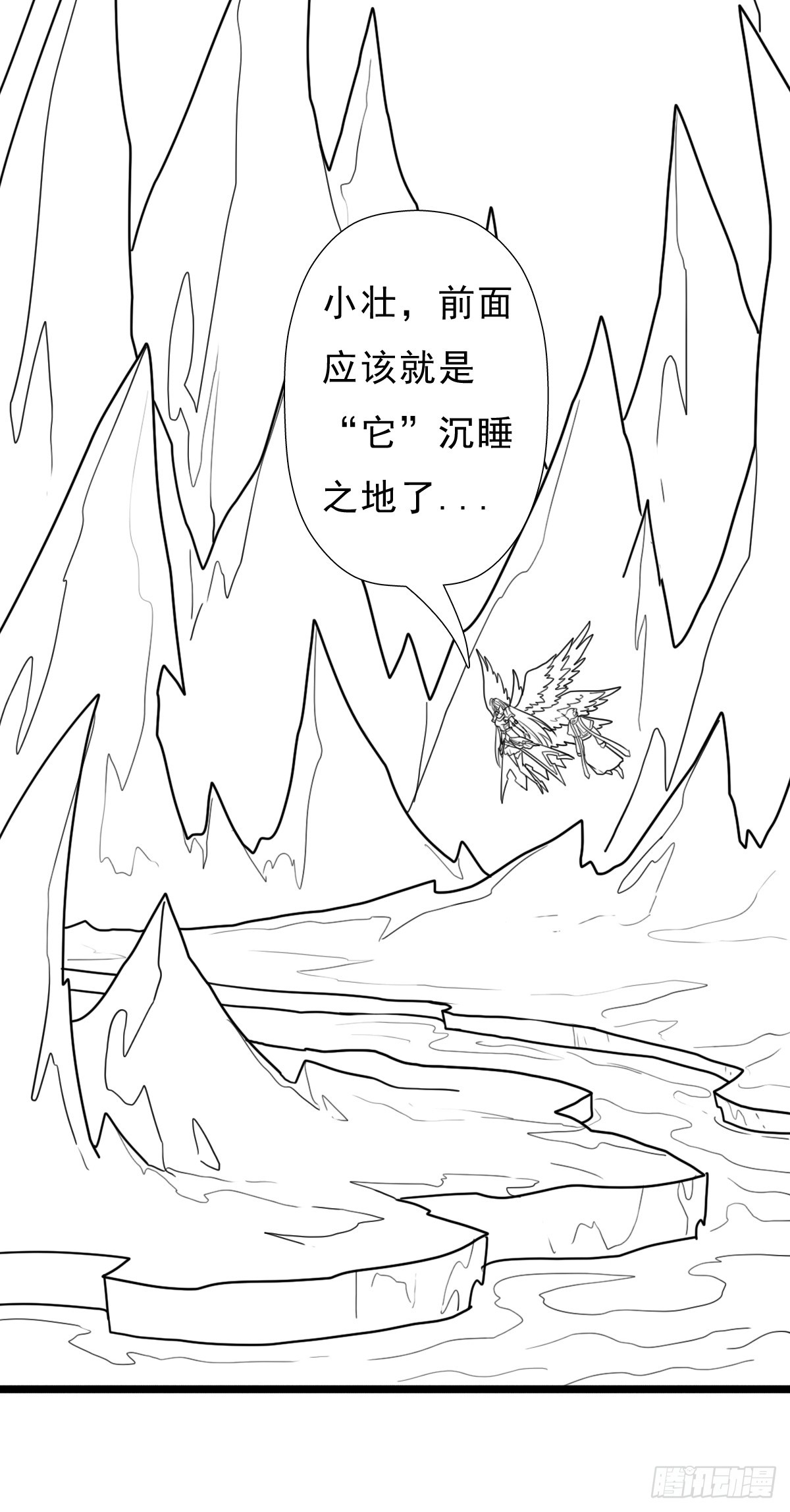 （完结篇）妈妈与神核41