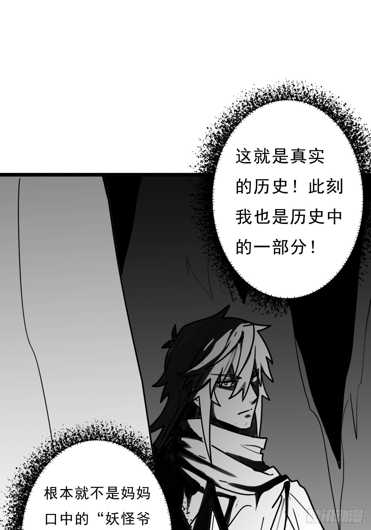（完结篇）妈妈与神核43