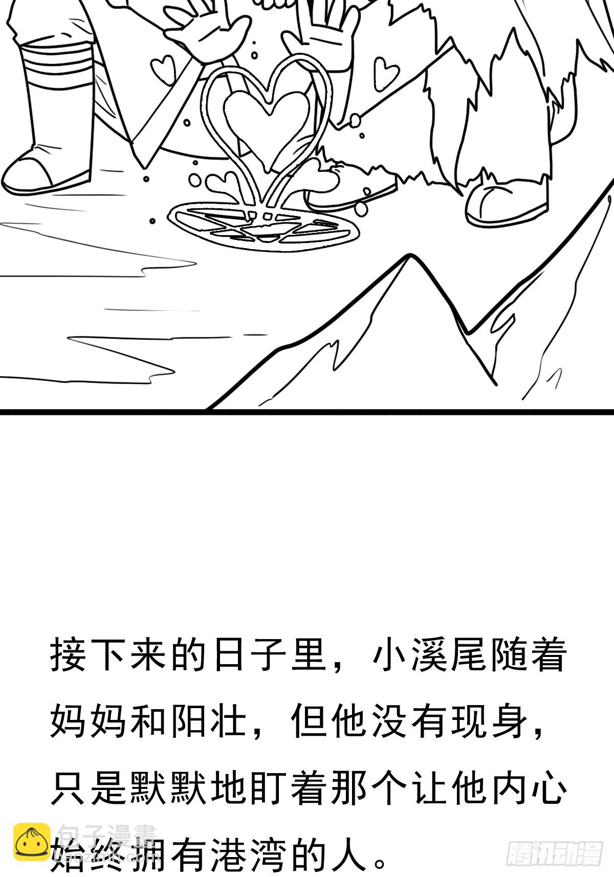 （完结篇）妈妈与神核47