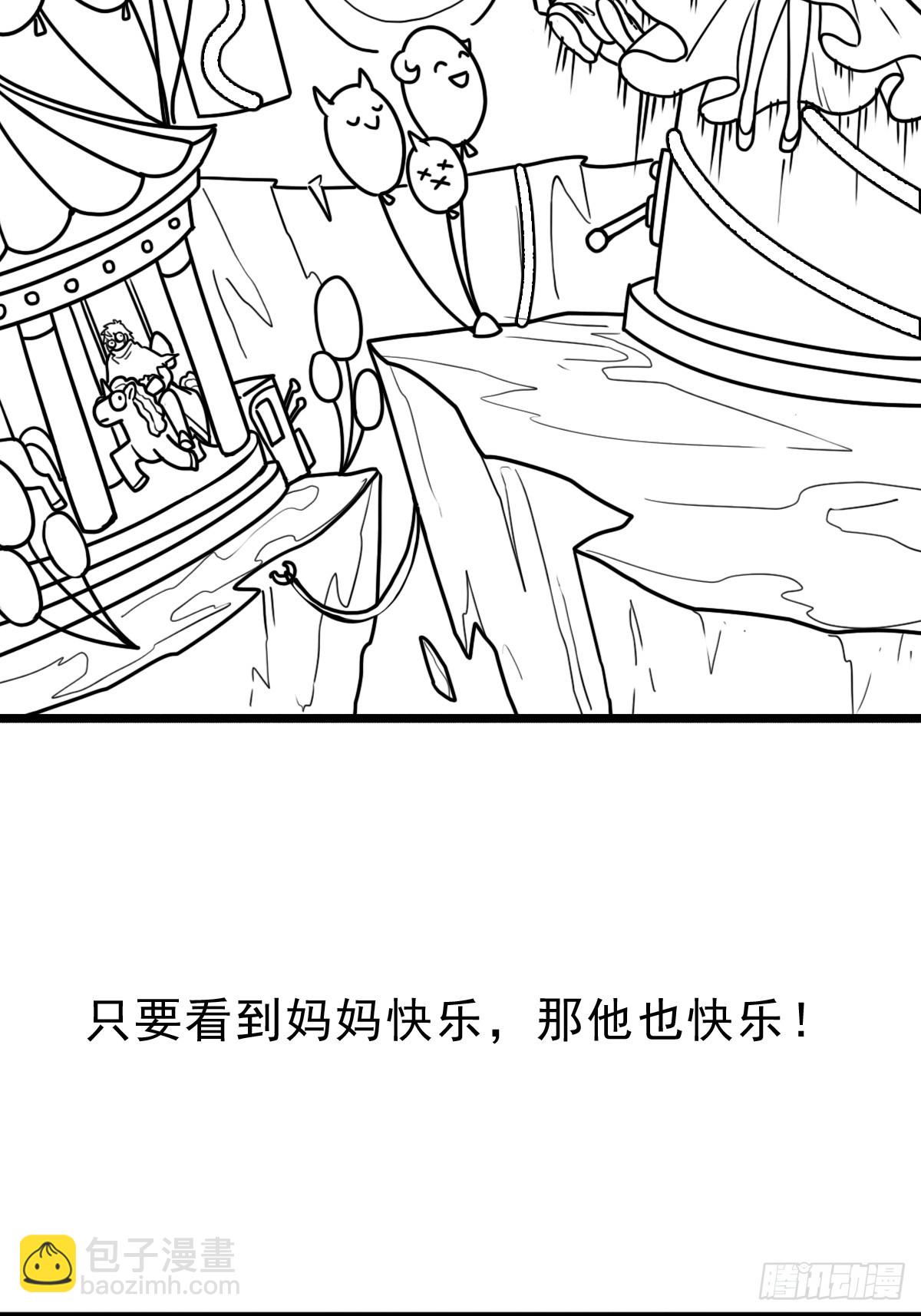 （完结篇）妈妈与神核54