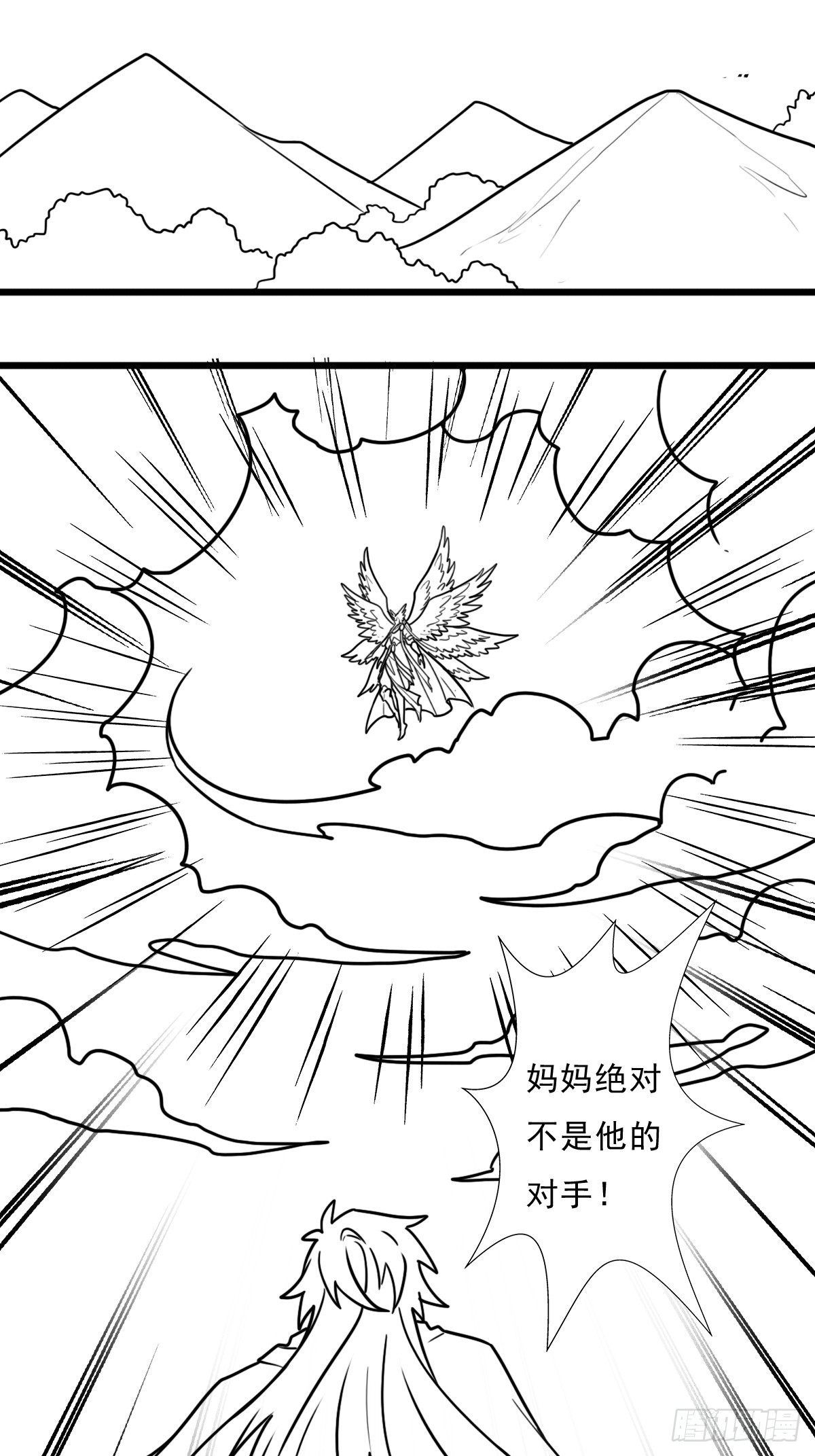 （完结篇）妈妈与神核63