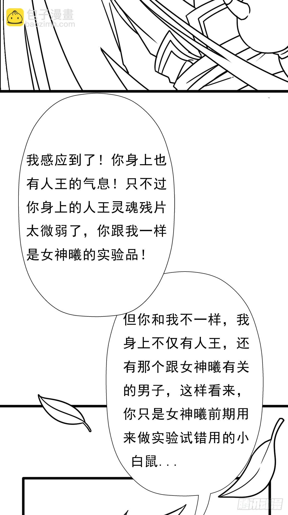 （完结篇）妈妈与神核9