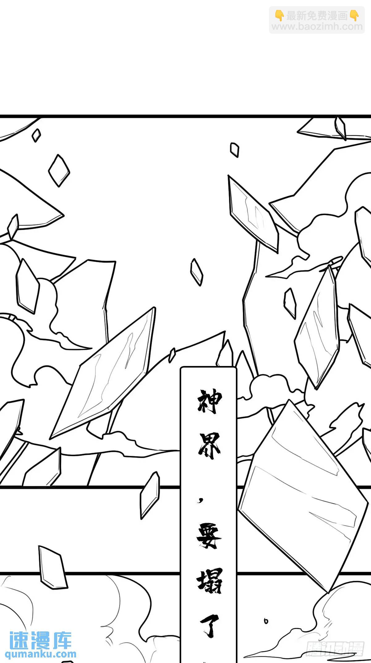 大结局12
