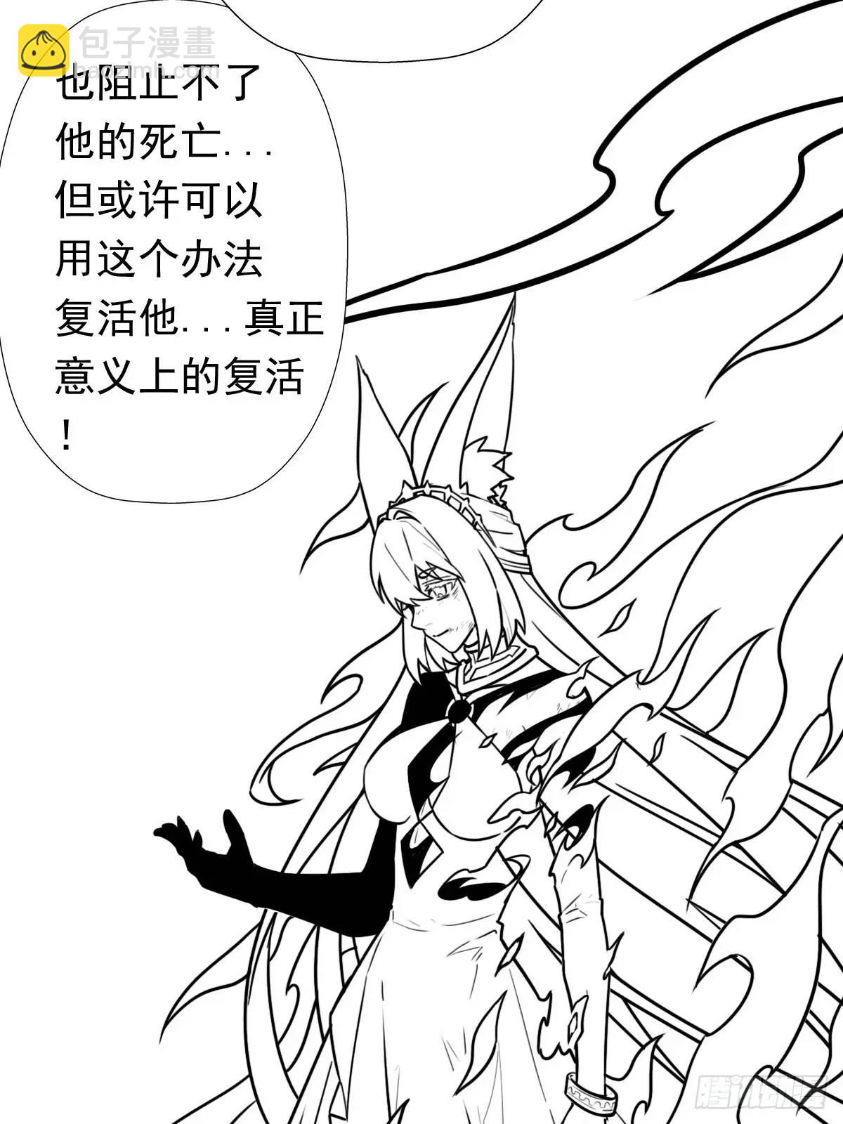 大结局22