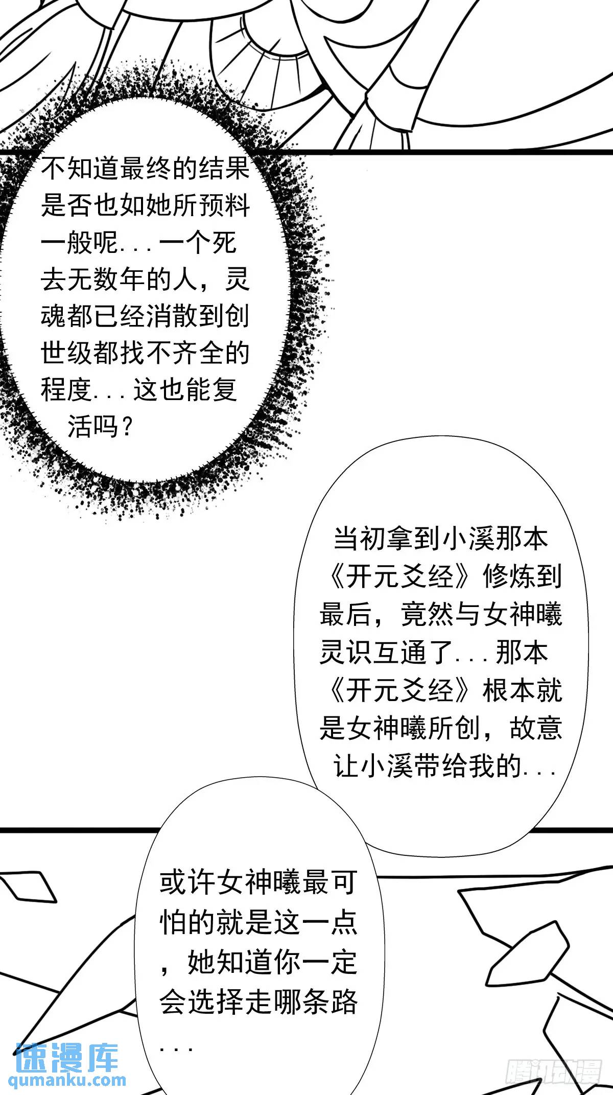 大结局25