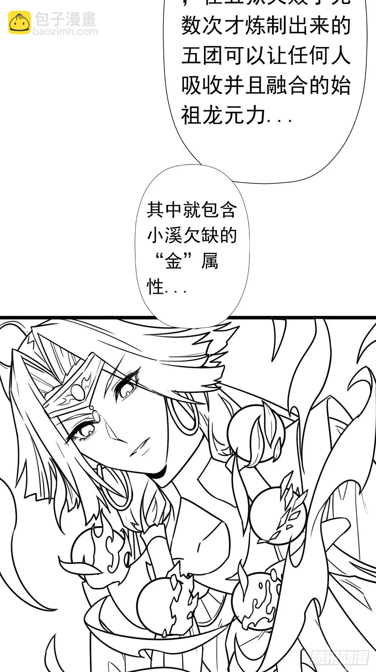 大结局27