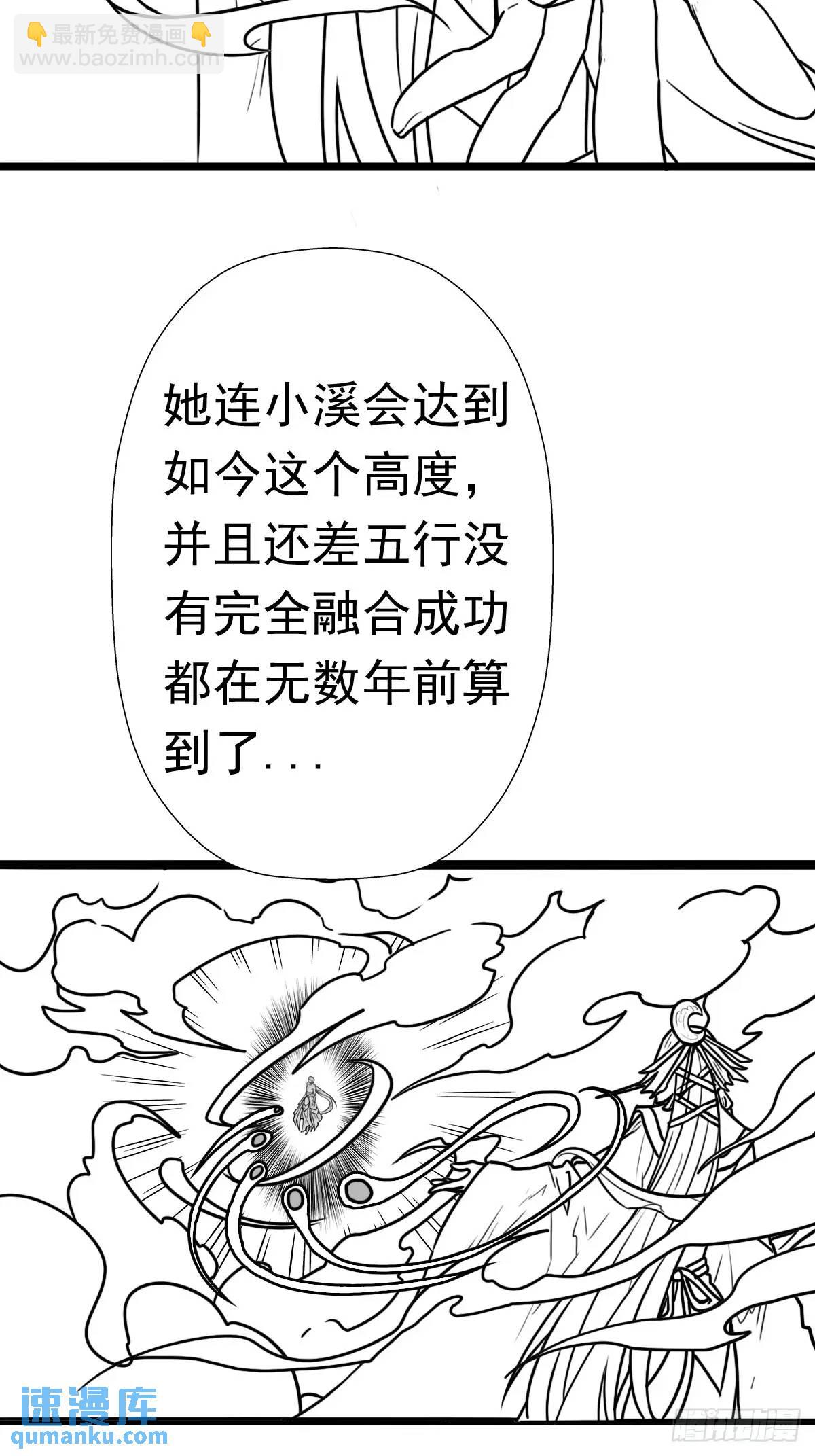 大结局28
