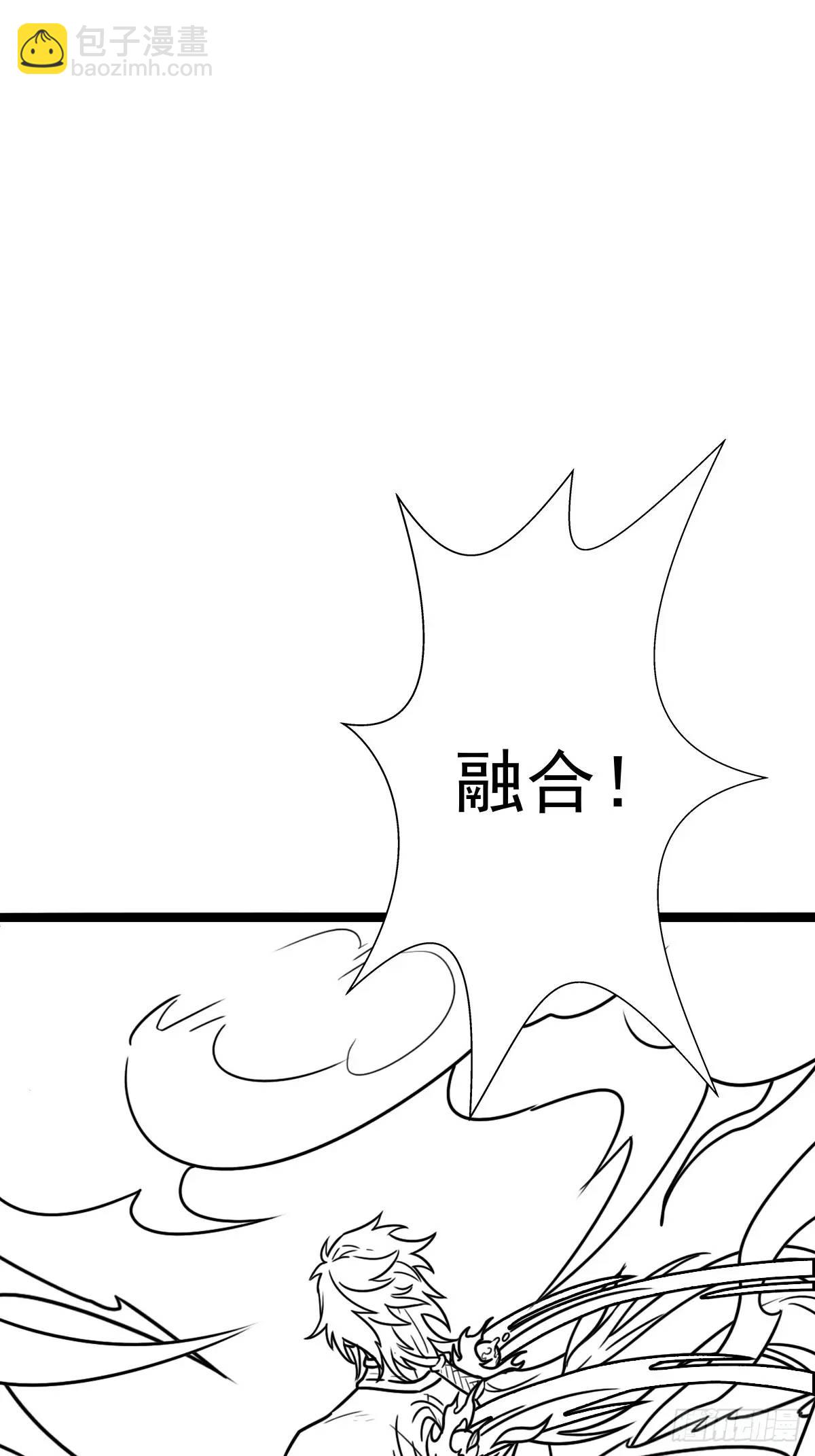 大结局29