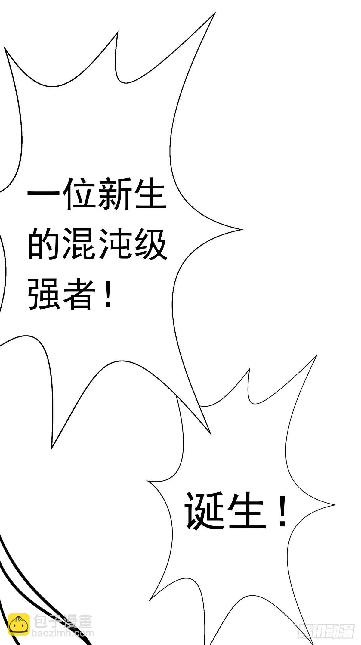 大结局31