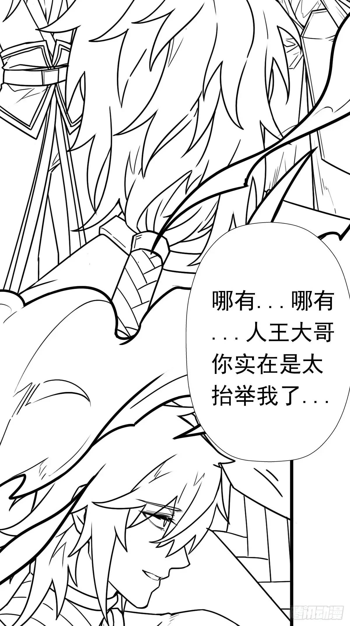 大结局34