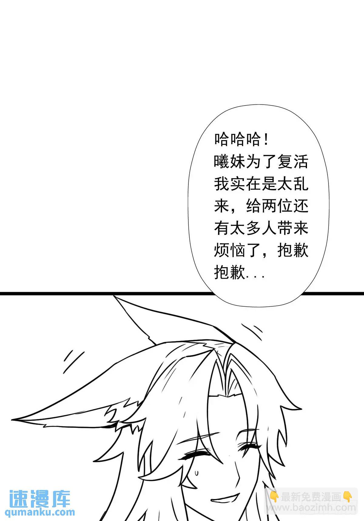 大结局37