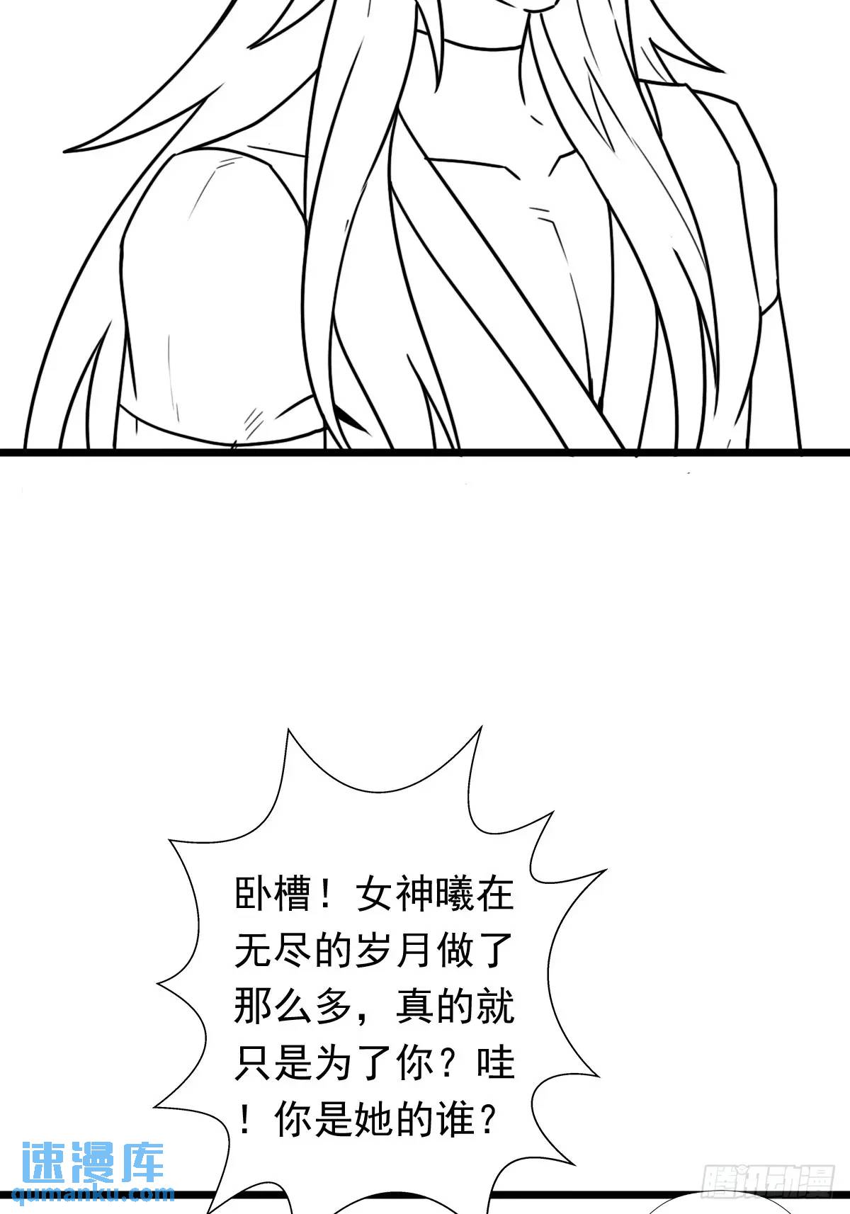 大结局38