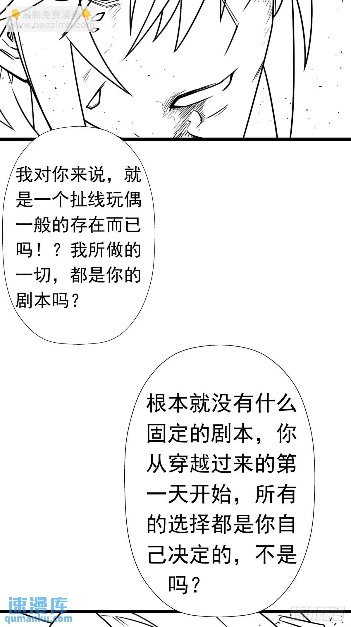 大结局4