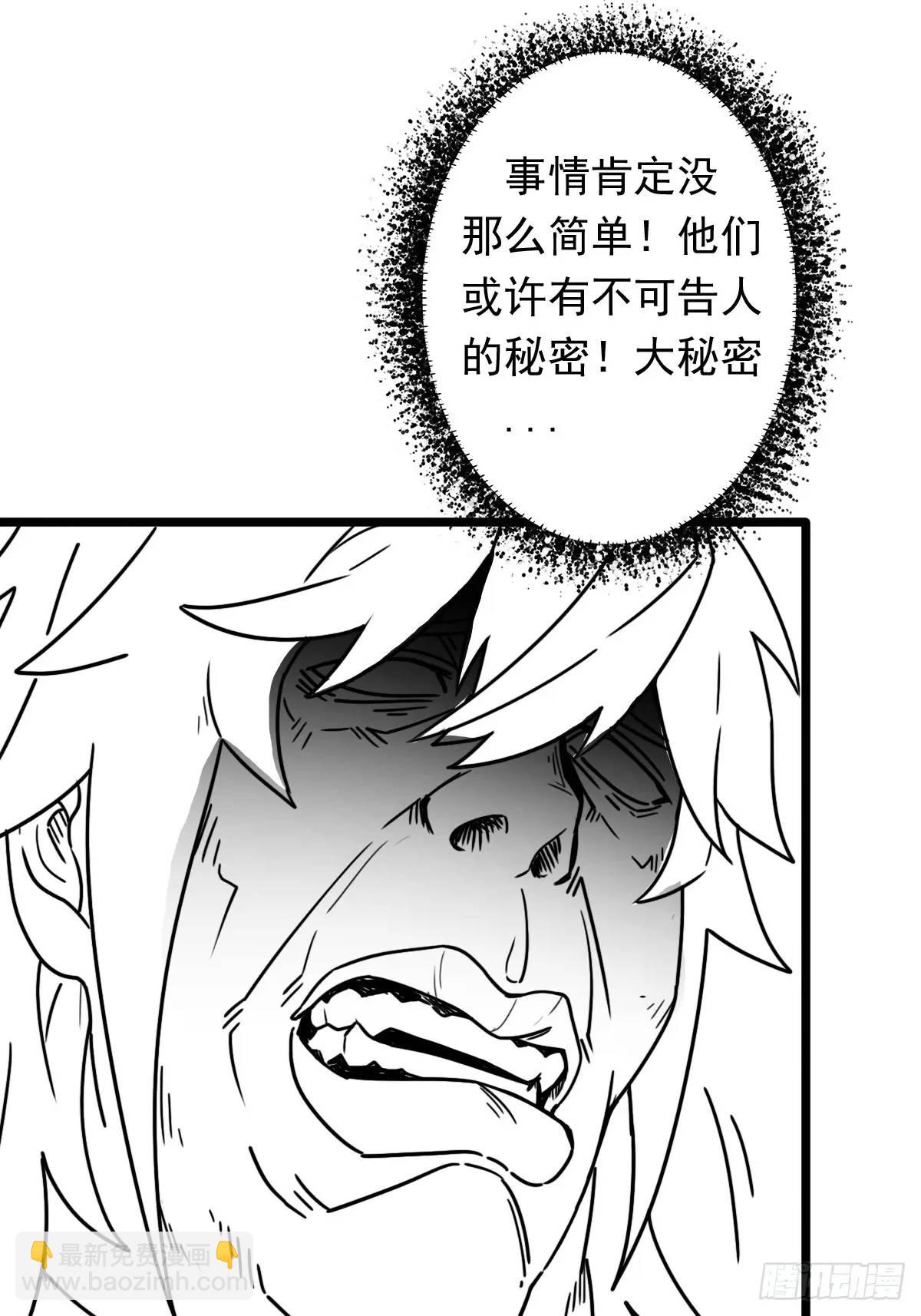 大结局40