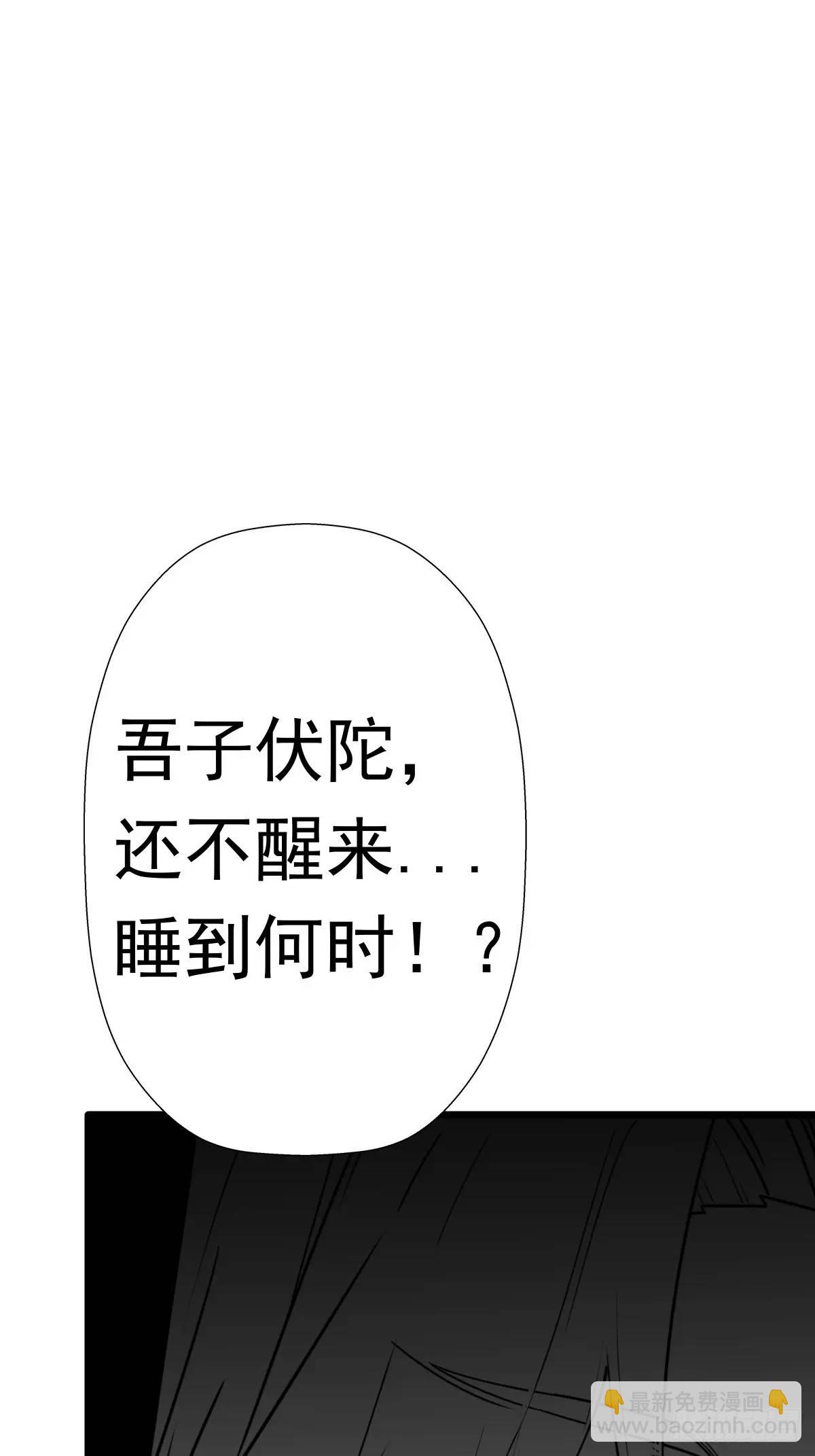 大结局44