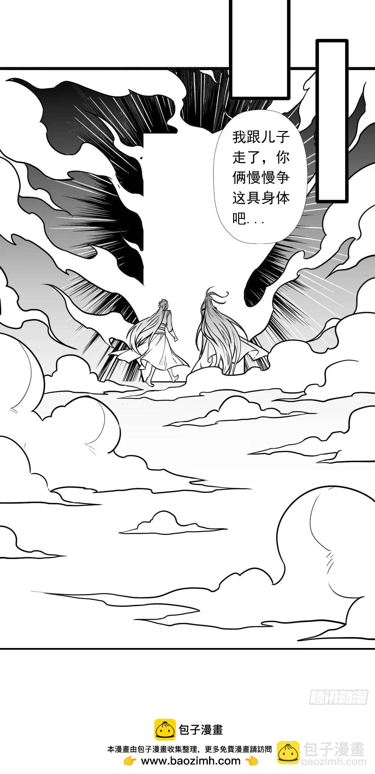 大结局49