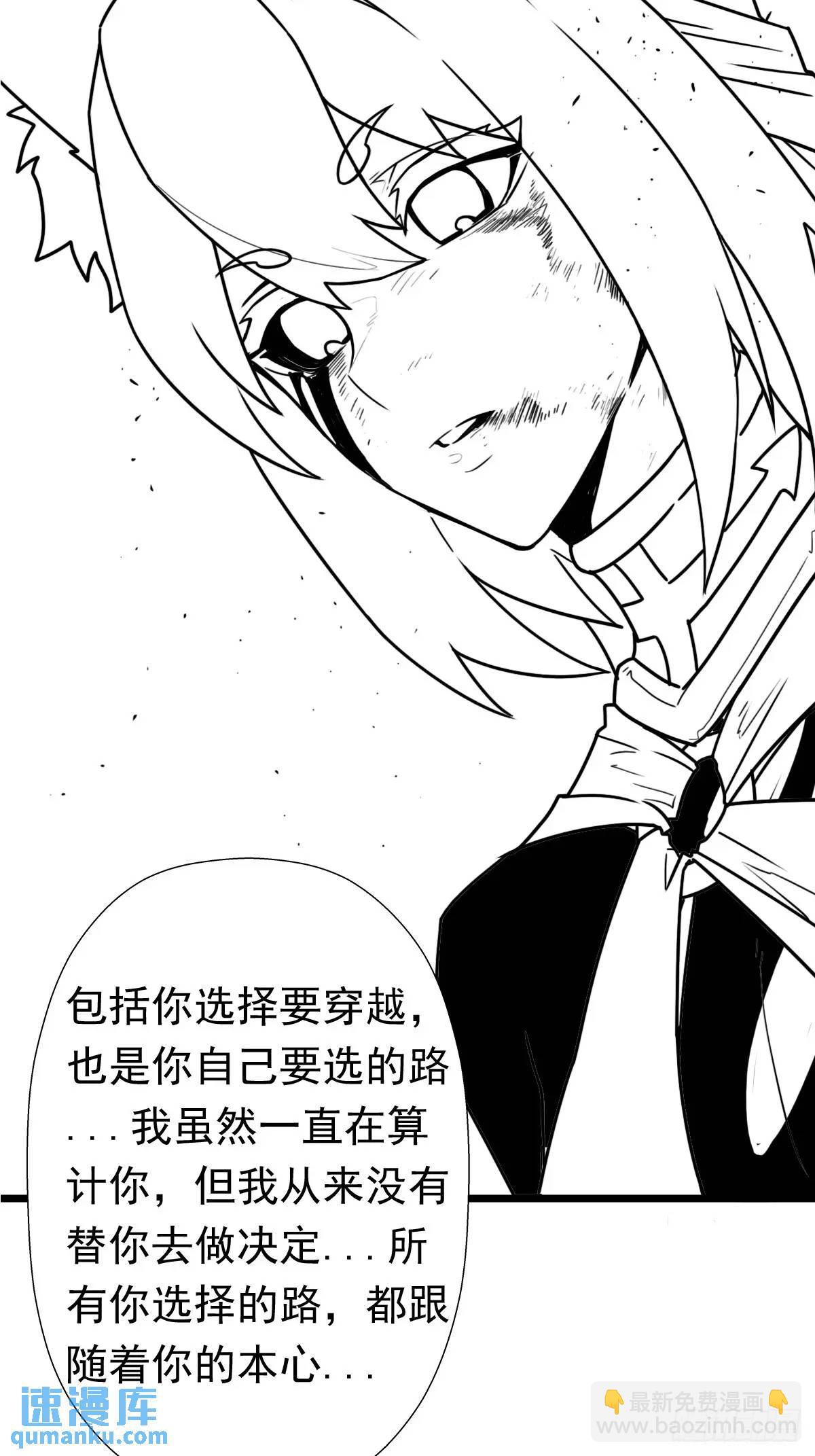 大结局5