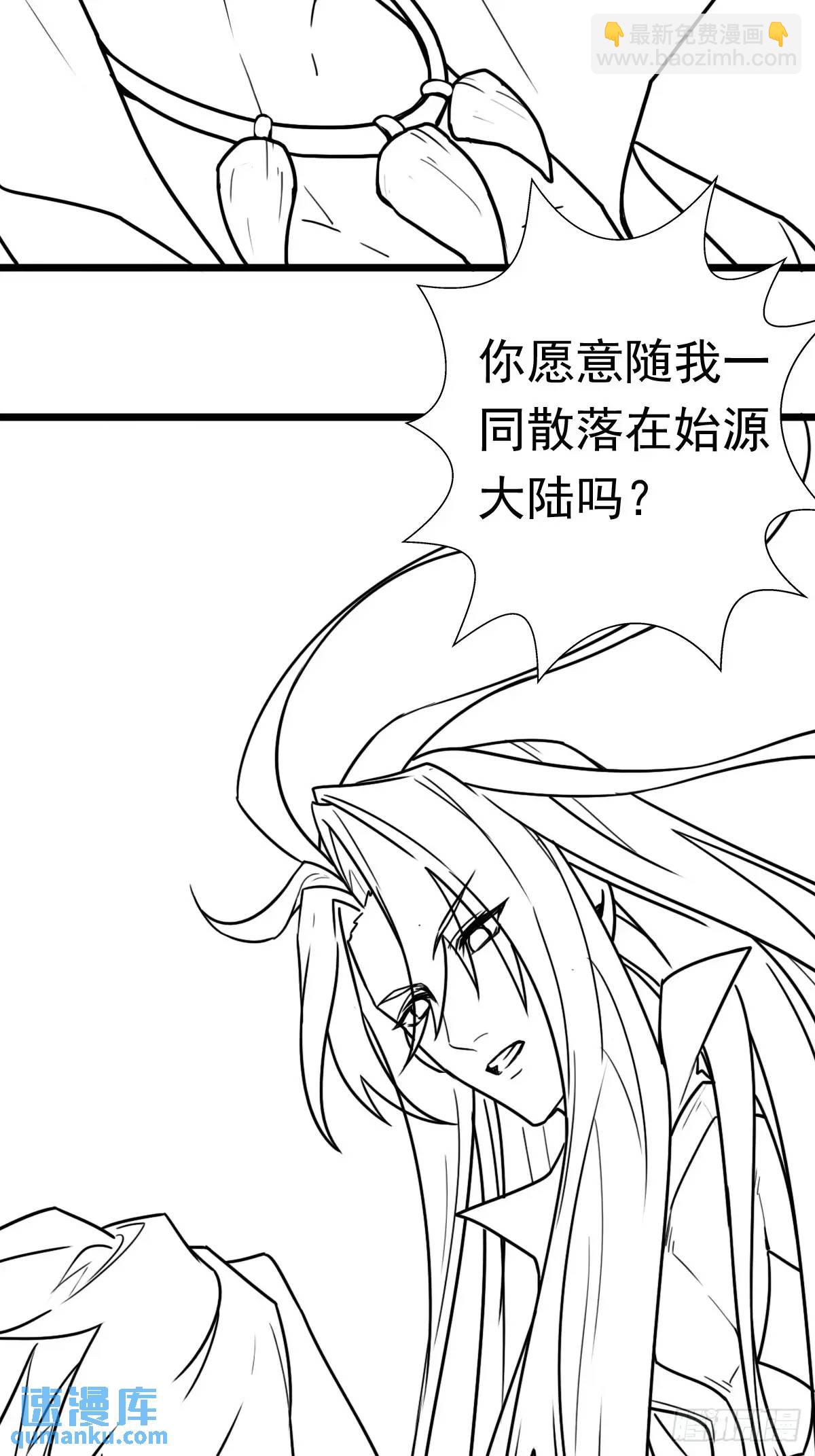 大结局51