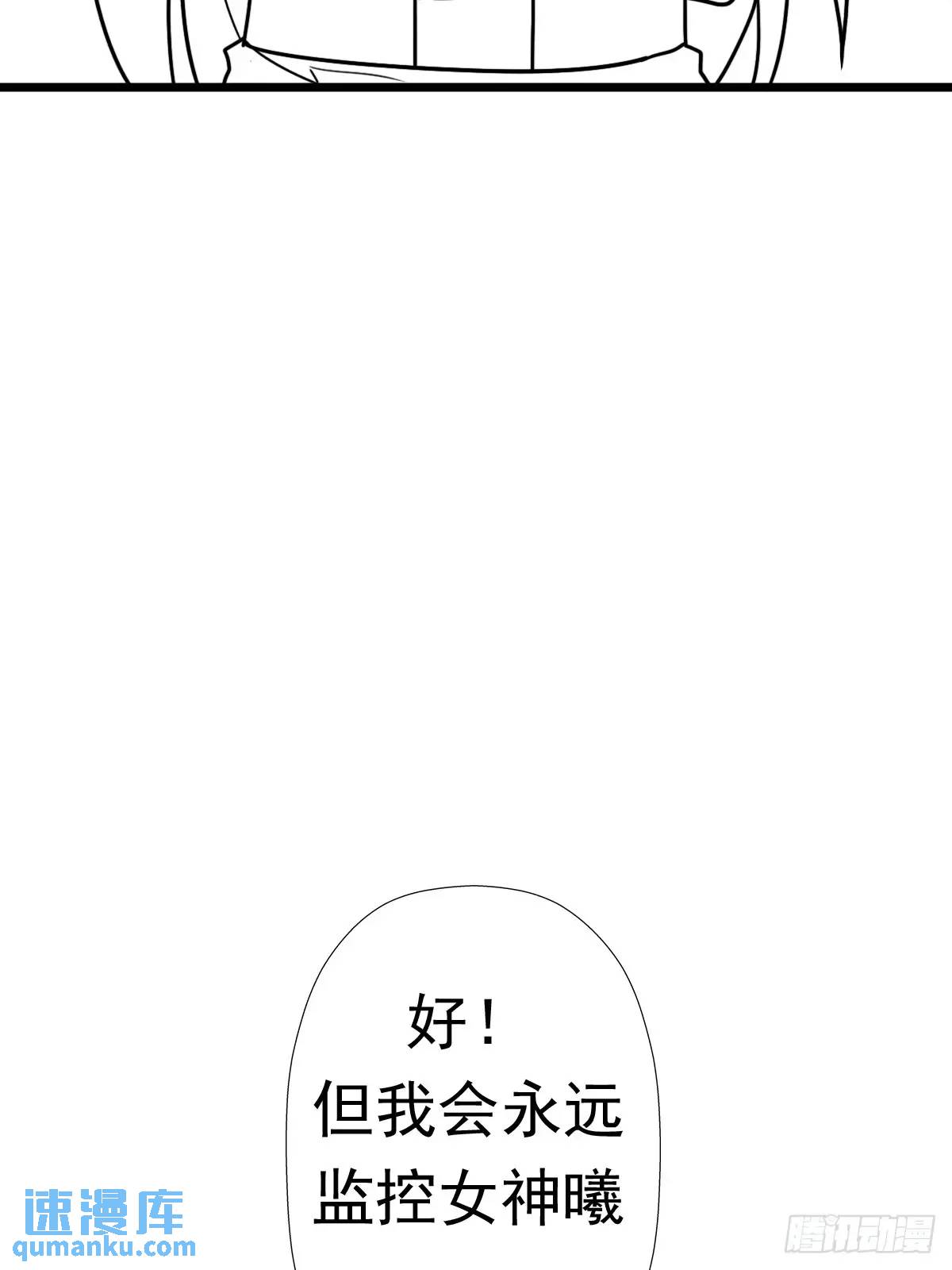 大结局58
