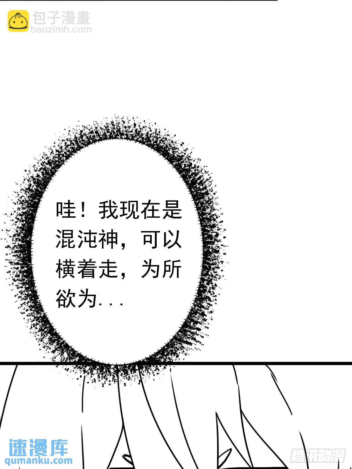 大结局61
