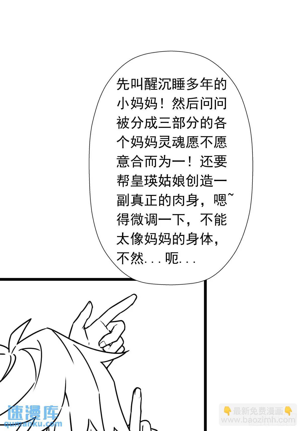 大结局63
