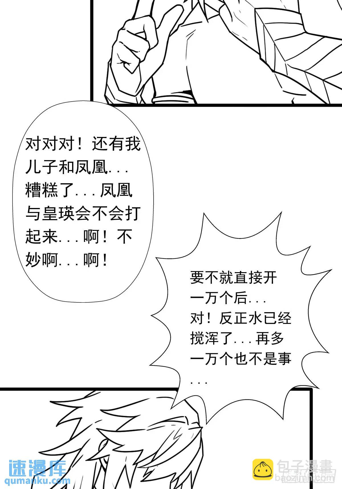 大结局65
