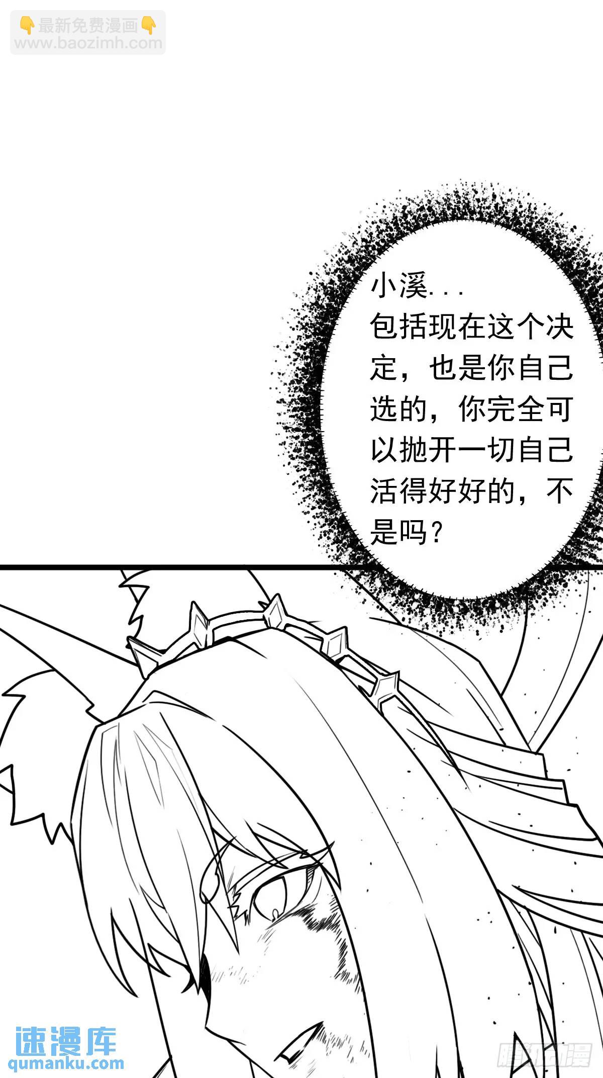 大结局7