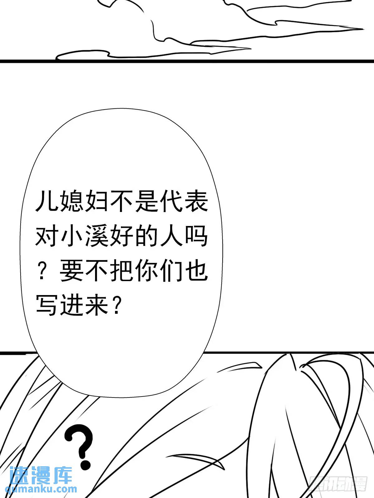 大结局72