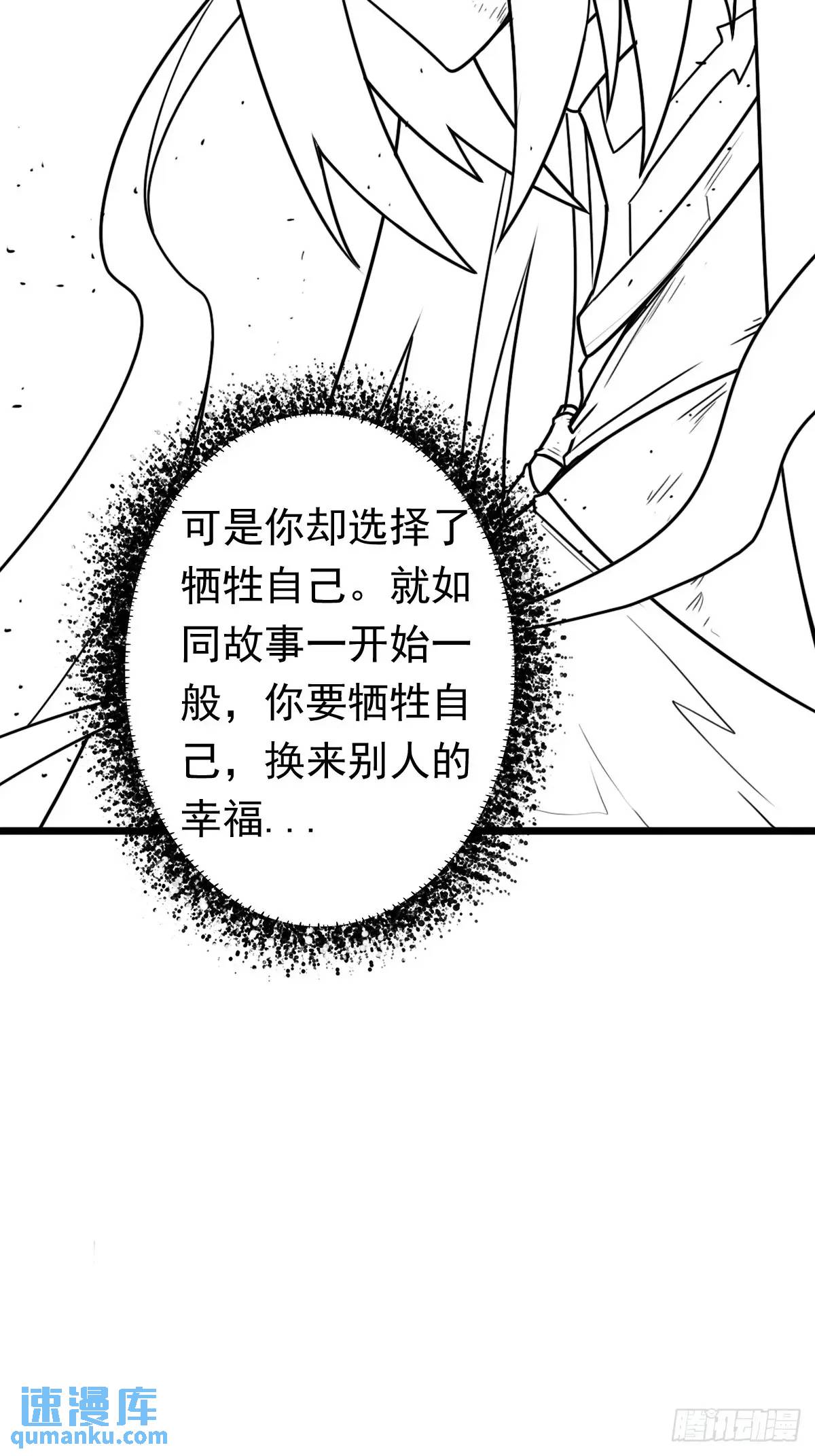 大结局8