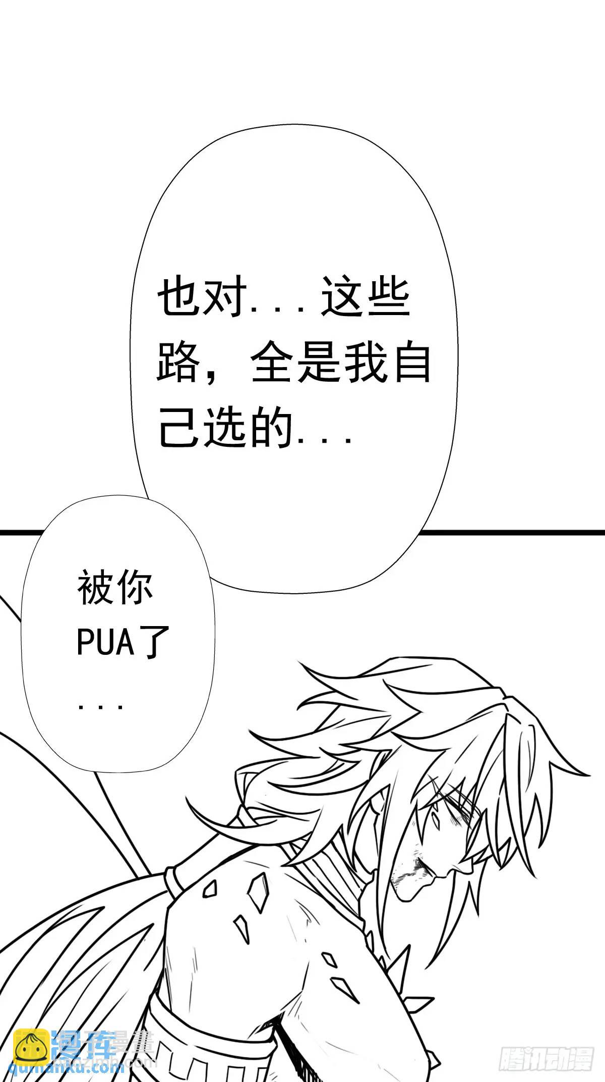 大结局9