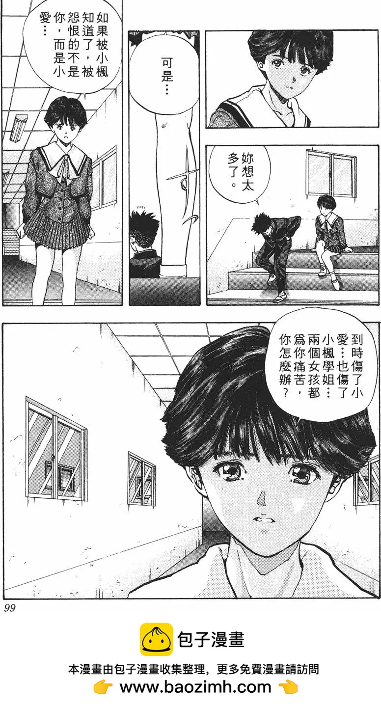 第09卷107