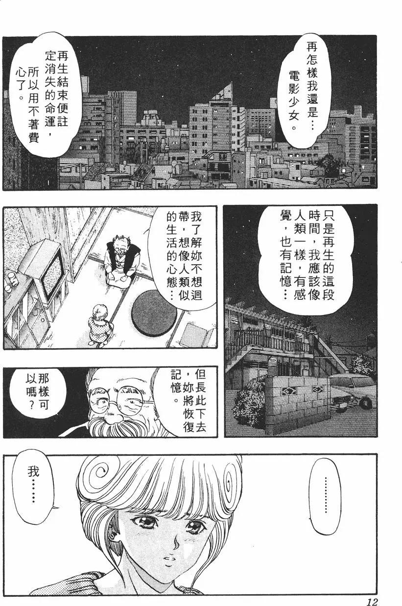 第09卷12