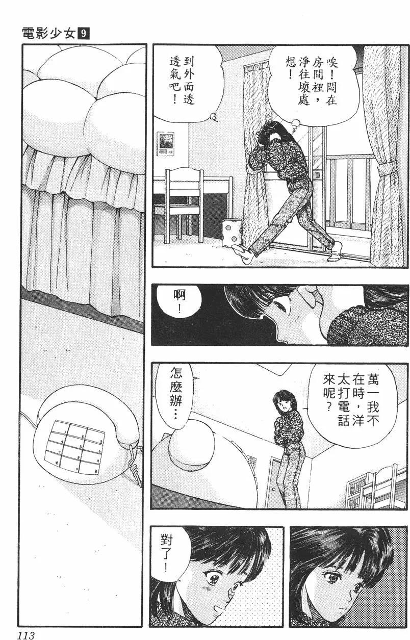 第09卷121