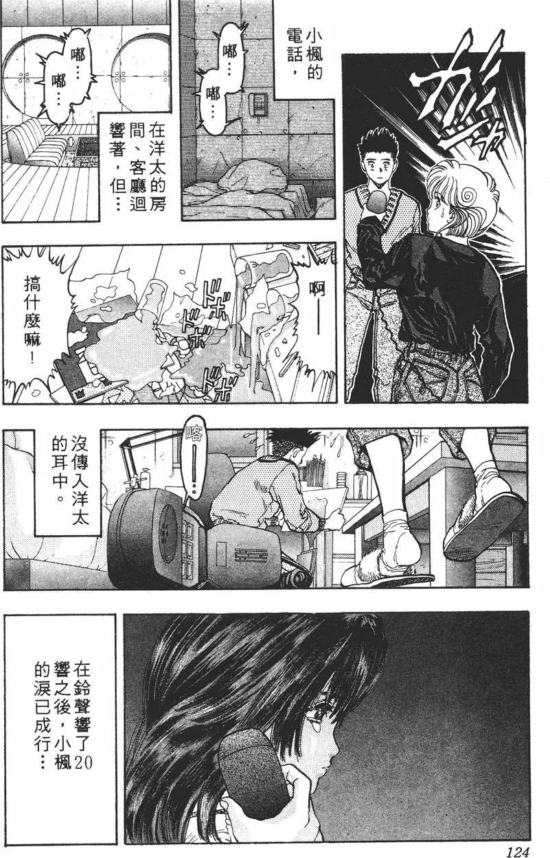 第09卷132