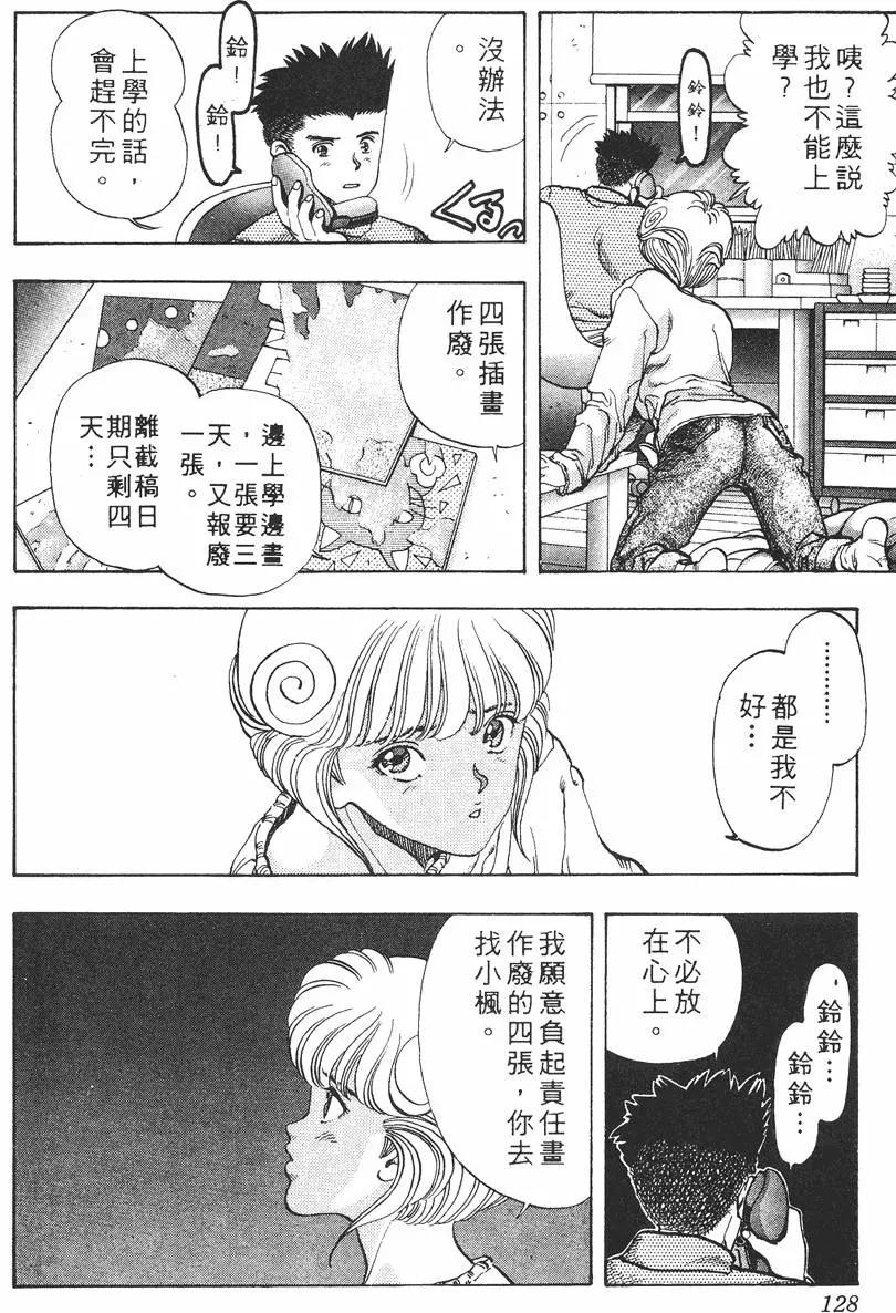 第09卷135