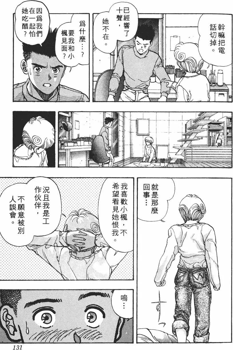 第09卷138