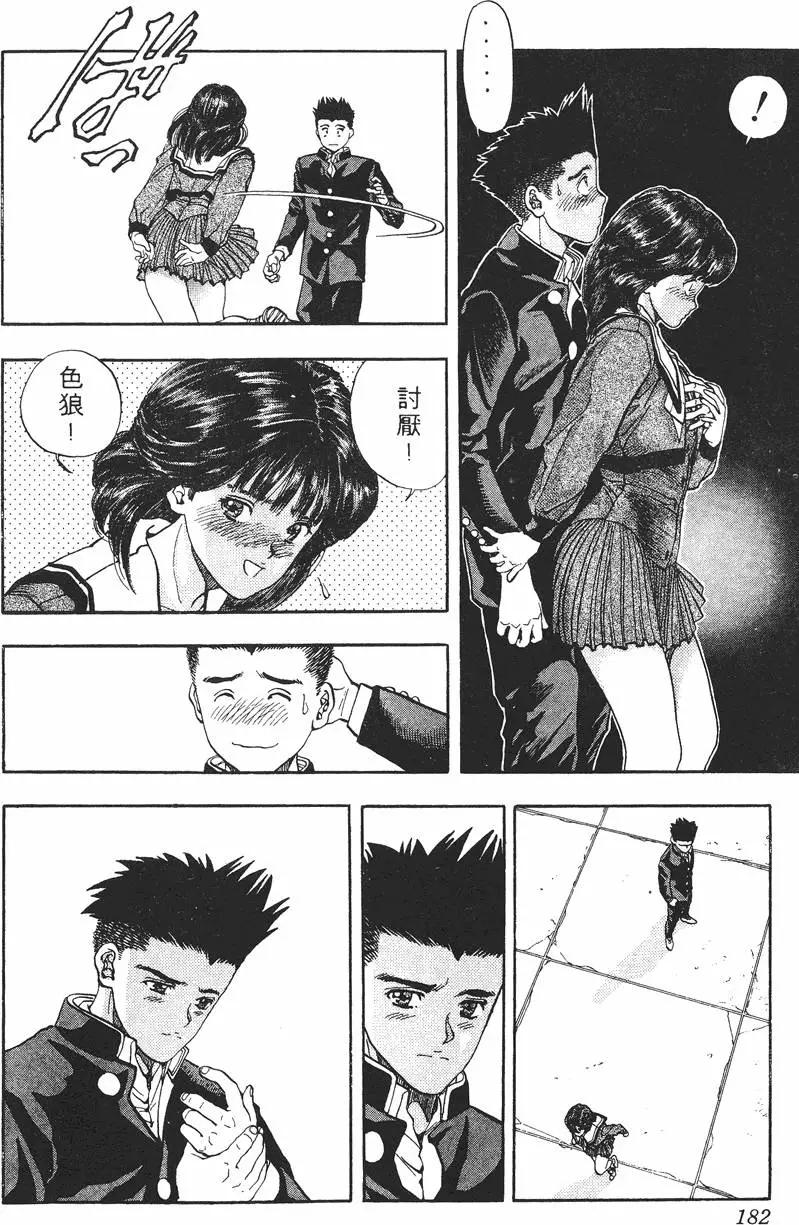 第09卷193