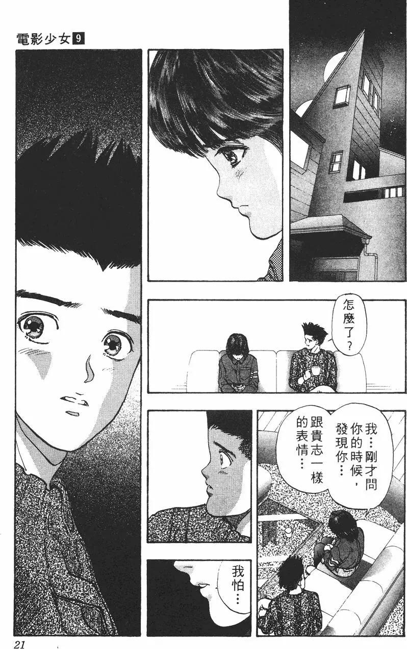 第09卷21