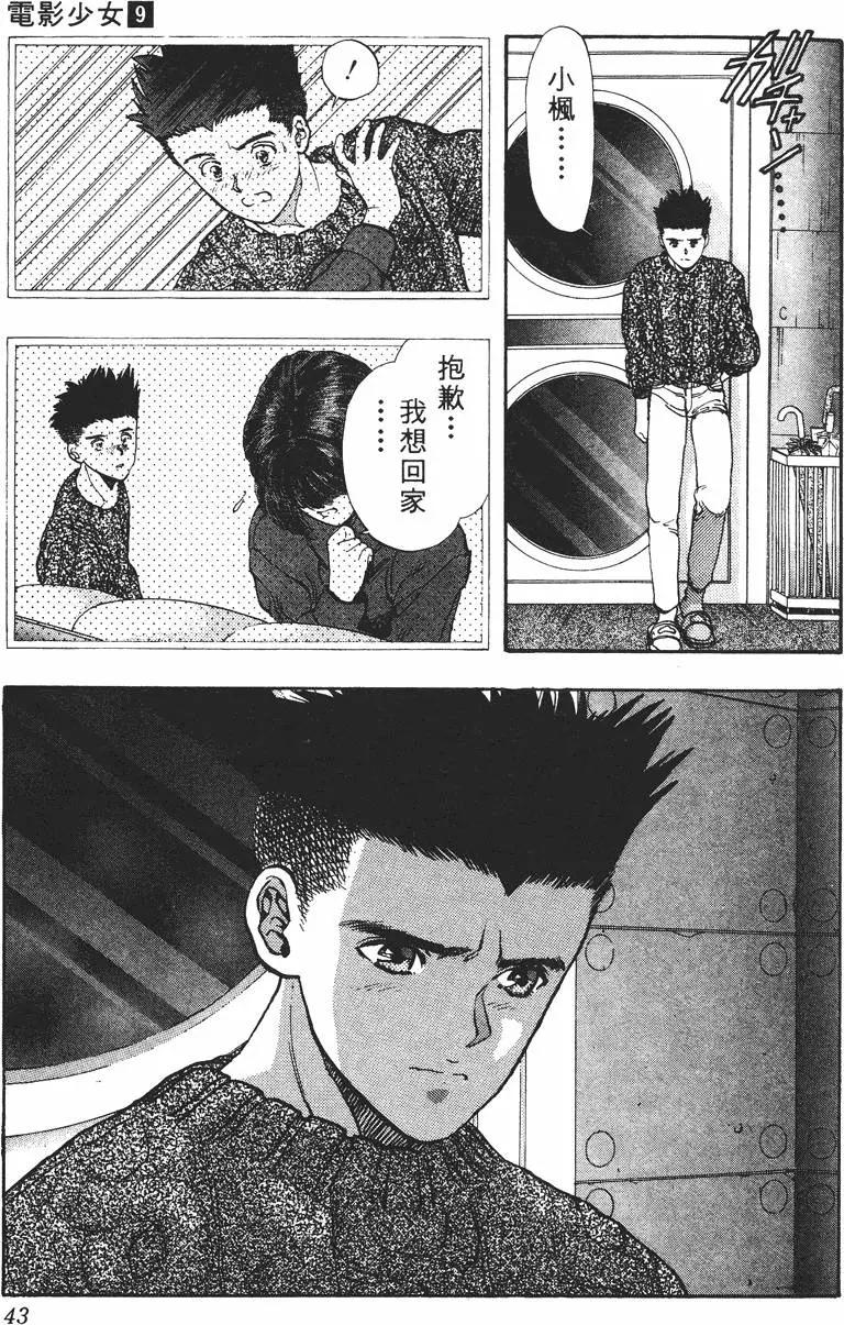 第09卷43