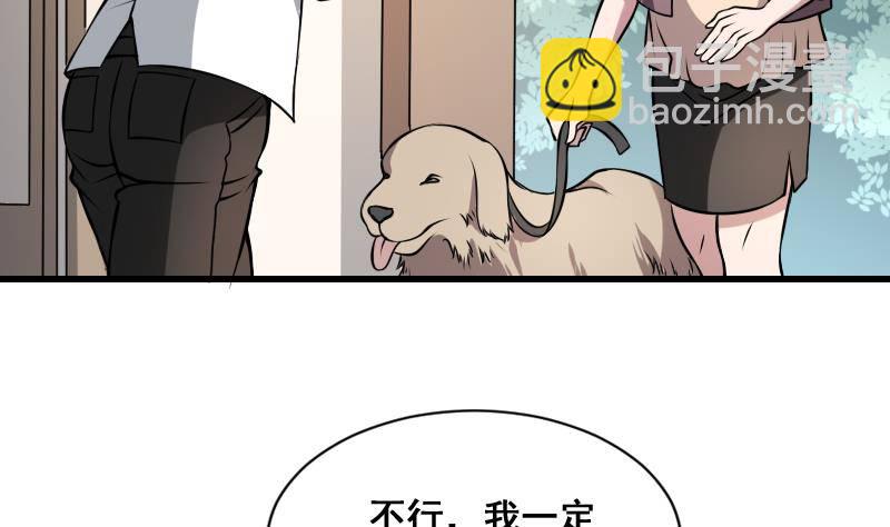 第11话 心怀鬼胎10