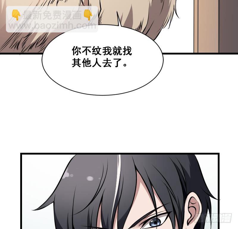 第11话 心怀鬼胎13