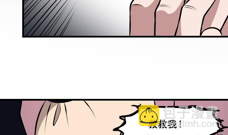 第11话 心怀鬼胎18