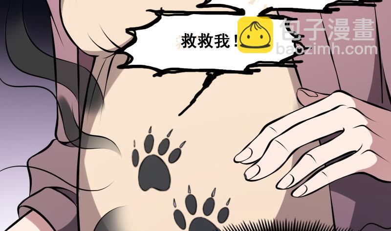 第11话 心怀鬼胎19