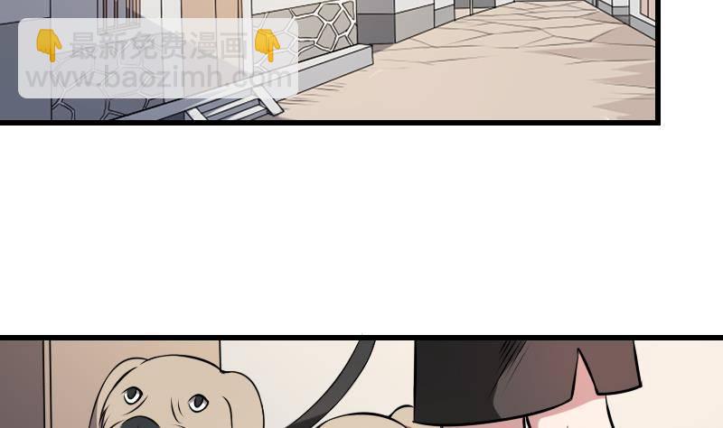 第11话 心怀鬼胎2