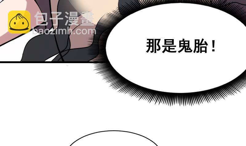 第11话 心怀鬼胎20