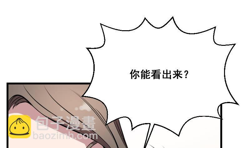 第11话 心怀鬼胎24